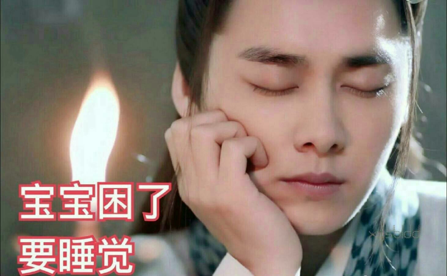 李易峰表情包之张小凡篇