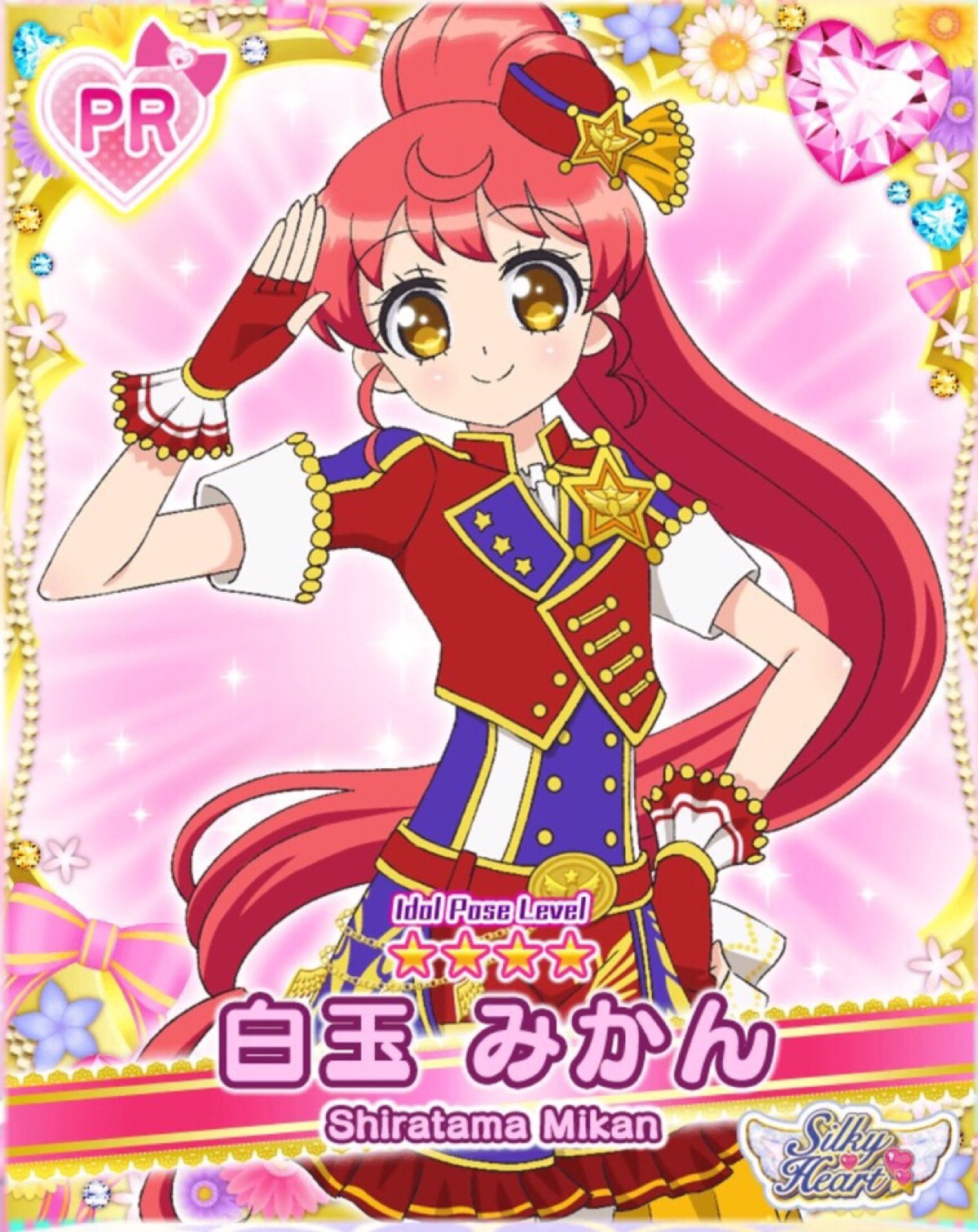 白玉蜜柑美妙天堂手游图