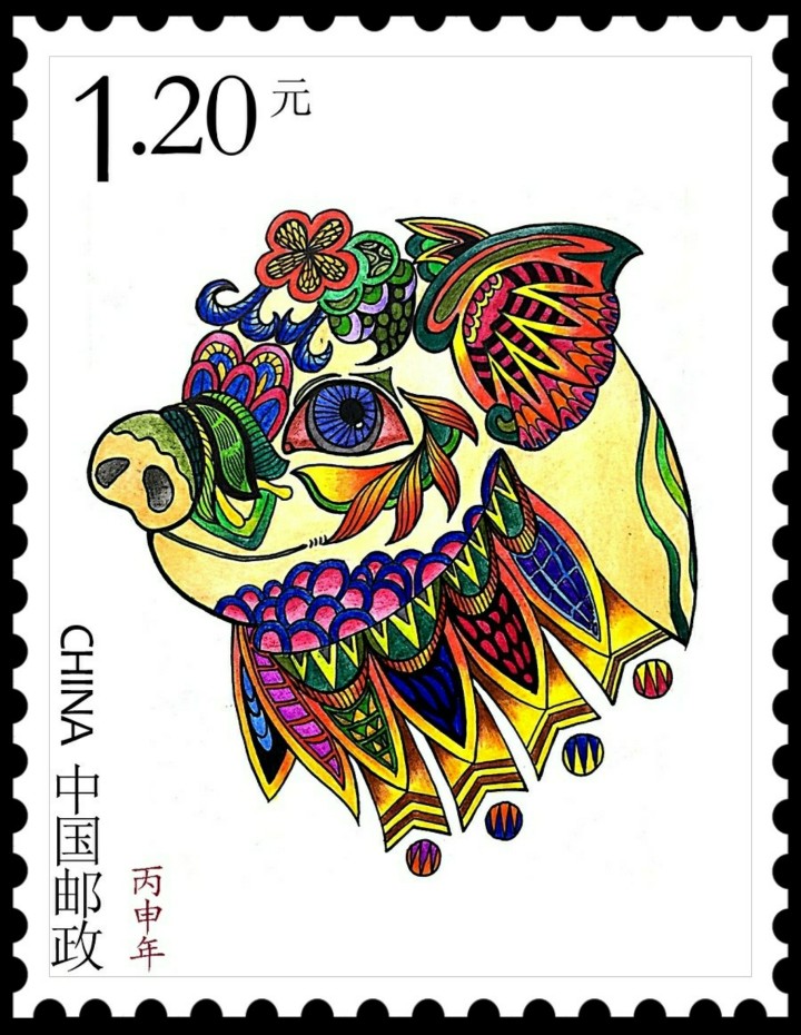 大桓w*十二生肖手绘邮票——亥猪