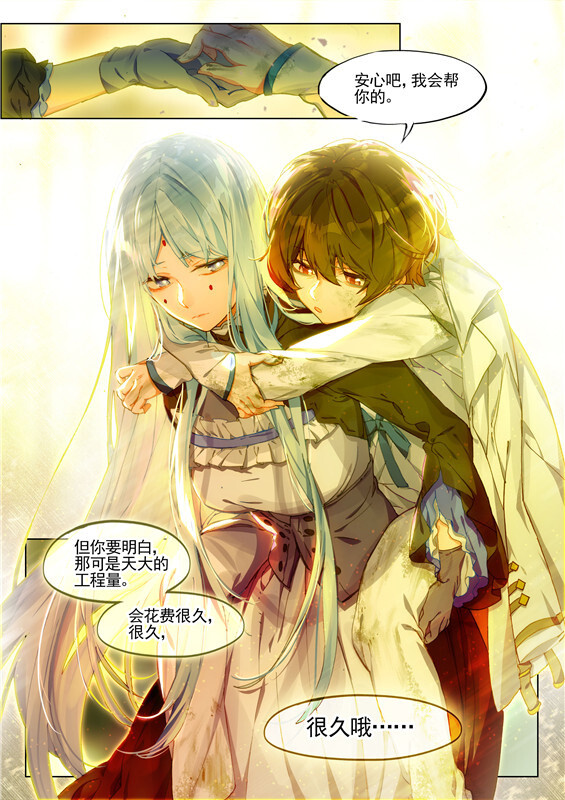 神漫《猫箱反转》by dr.