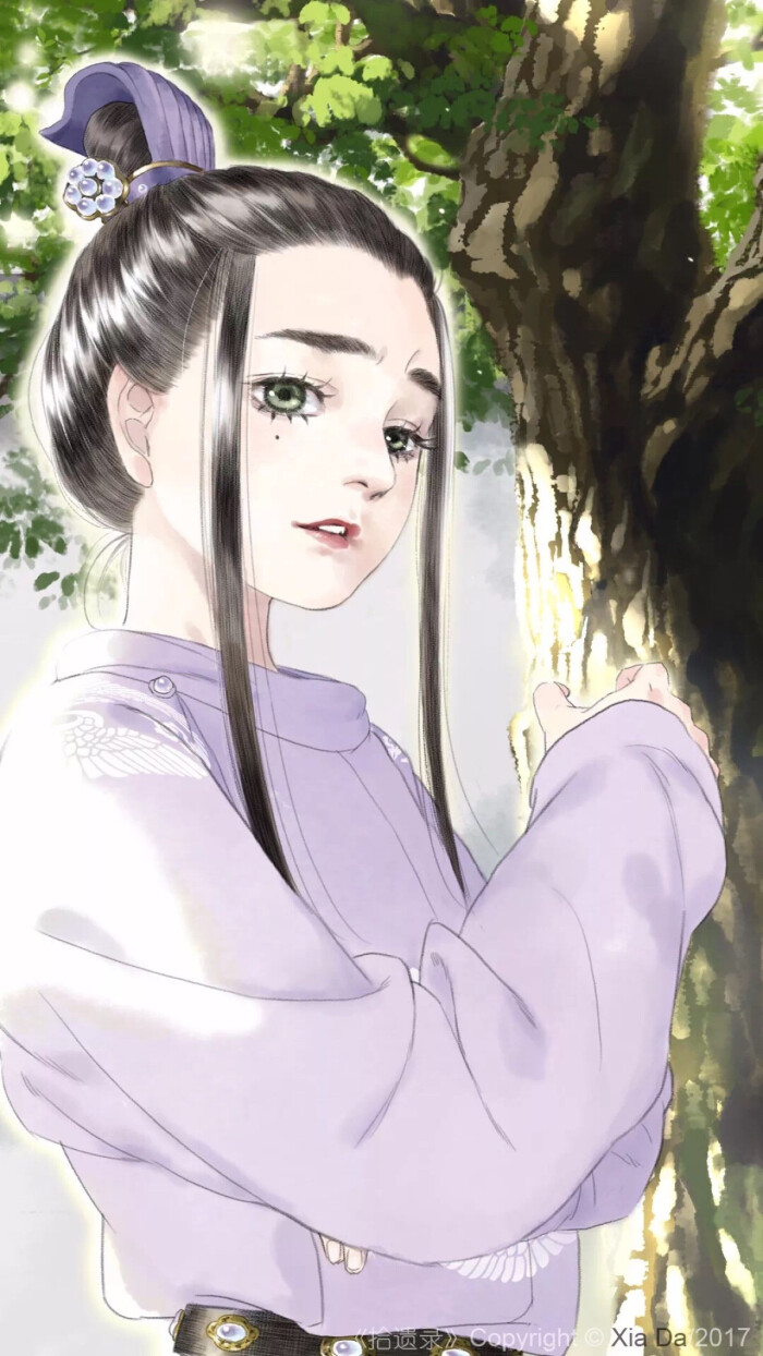 拾遗录 