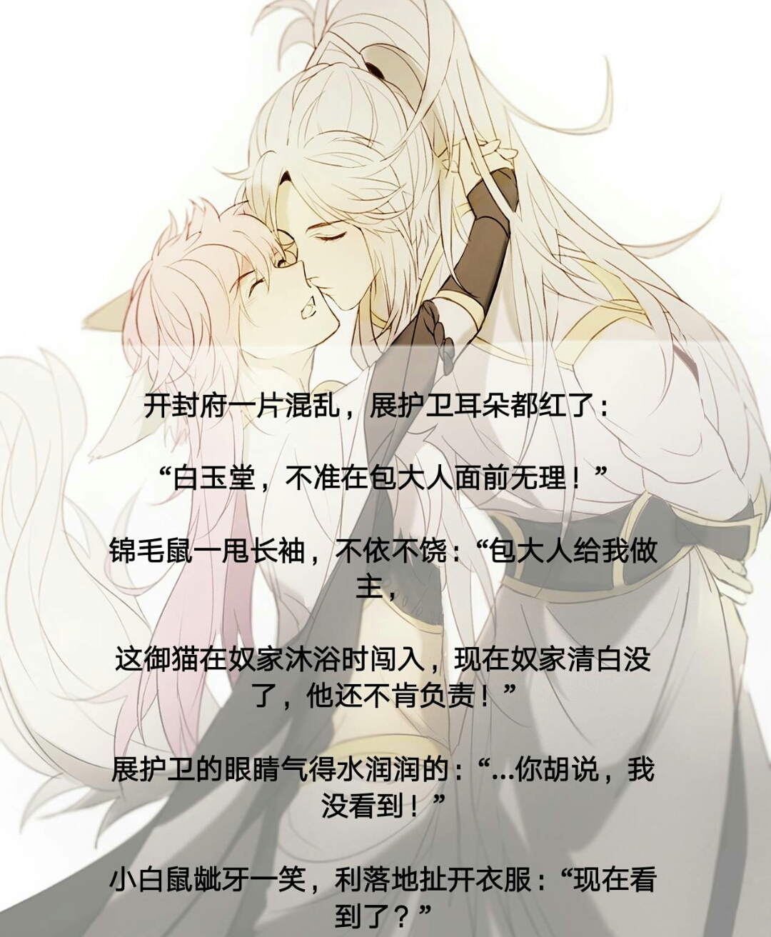腐图 