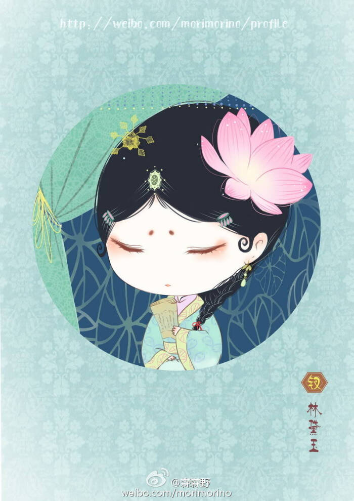 红楼梦q版,林黛玉,森森野