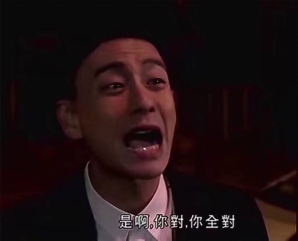 台词表情包
