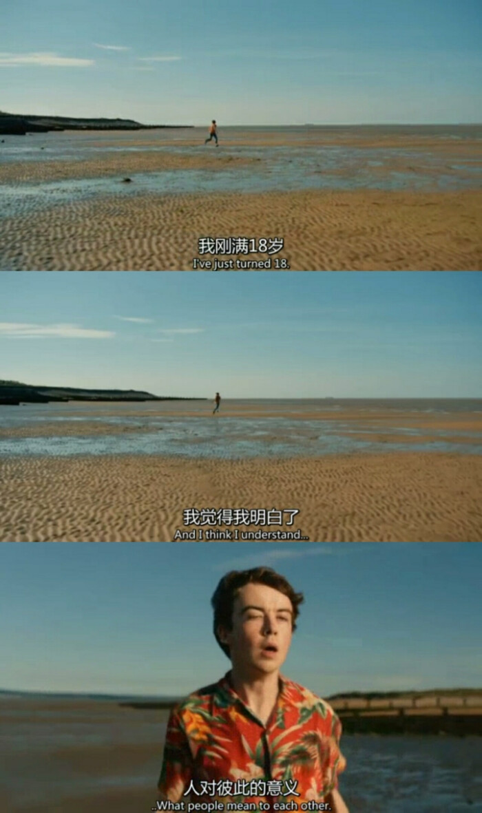 the end of the fucking world