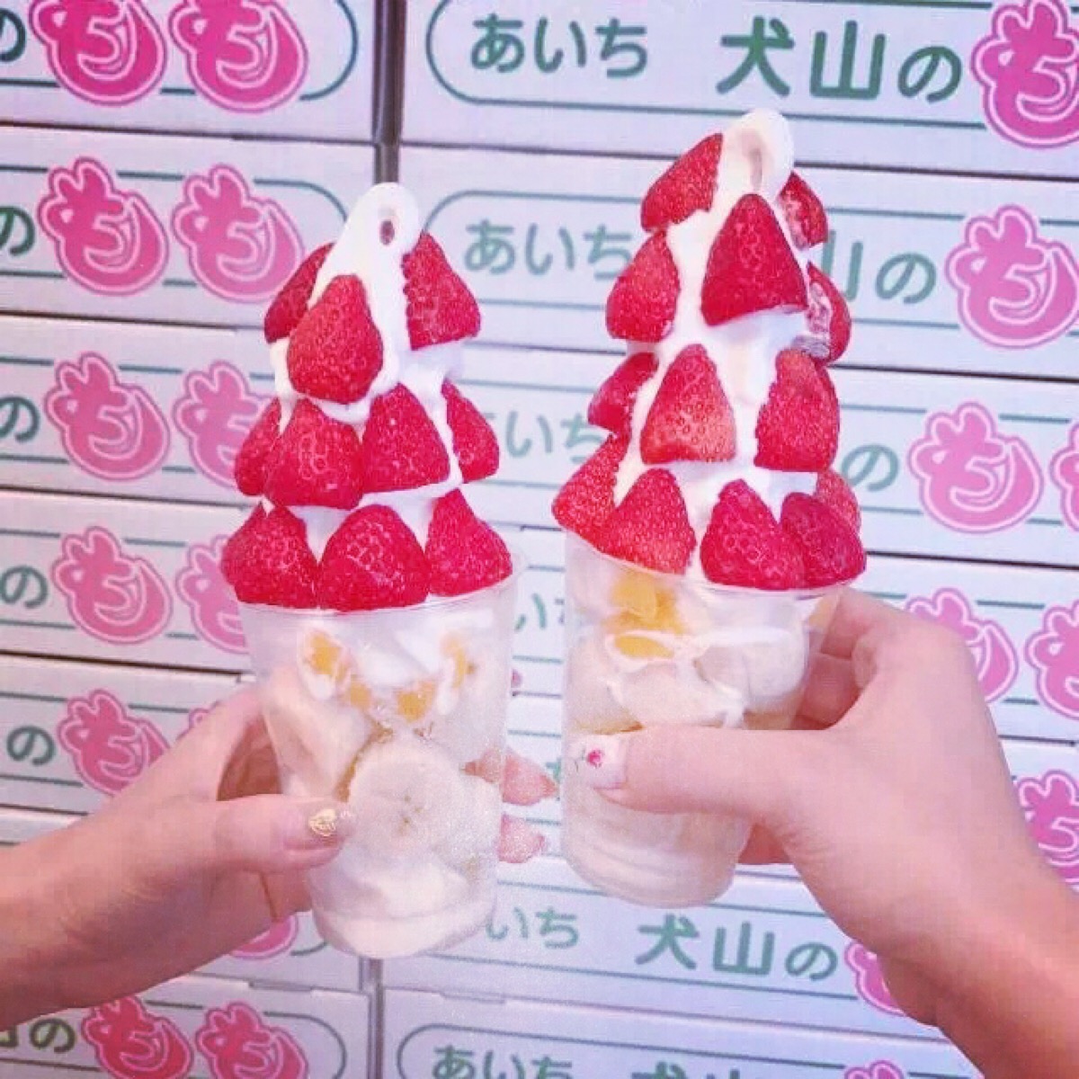 手举草莓香蕉冰淇淋杯少女心软妹壁纸粉风景