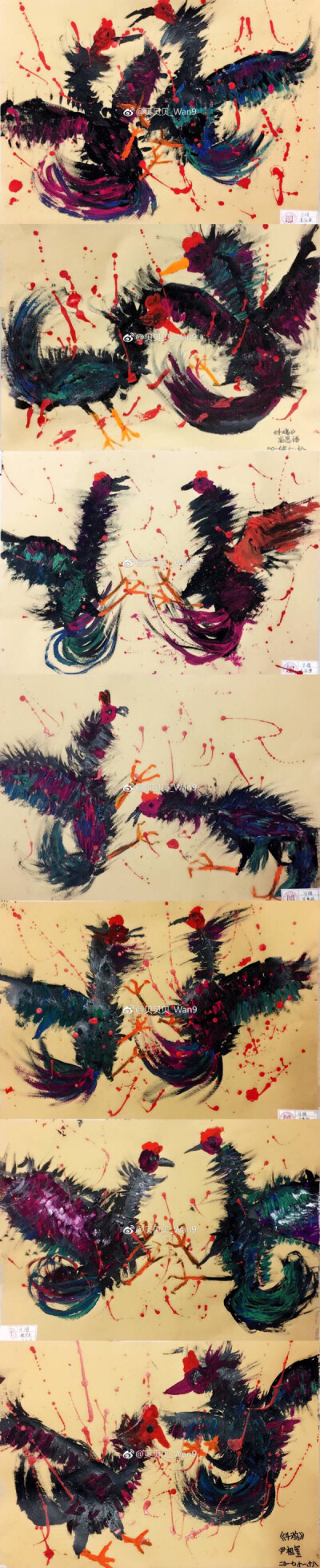 斗鸡