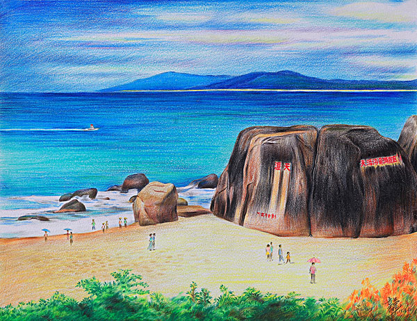 海南风景绘画作品图片