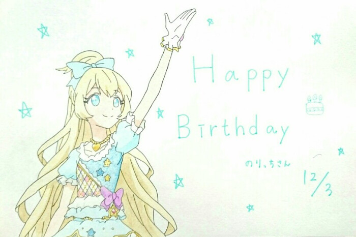 白鸟姬[偶像活动stars]