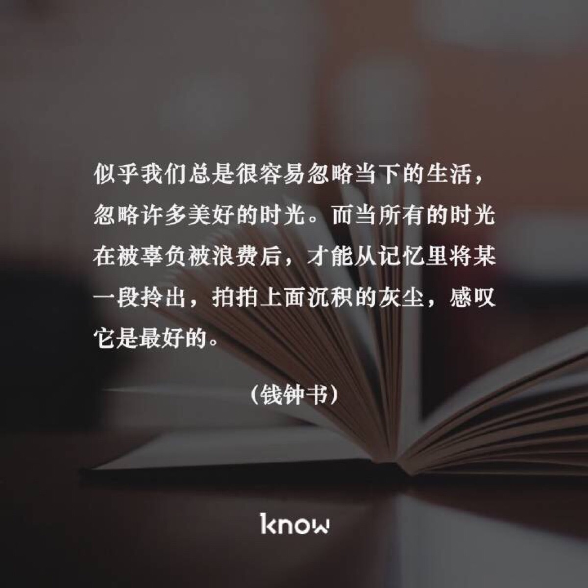 似乎我们总是很容易忽略当下的生活,忽略许多美好的时光.