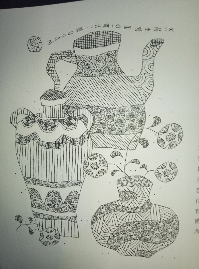 线描瓶子
