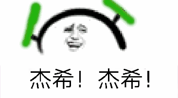 王杰希打call全职高手表情包王杰希0706生日快乐