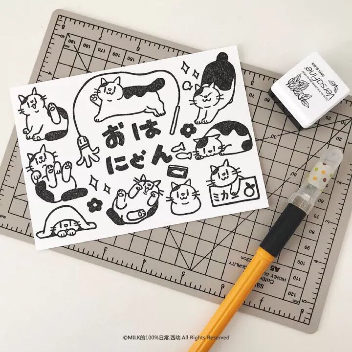 可爱的橡皮章