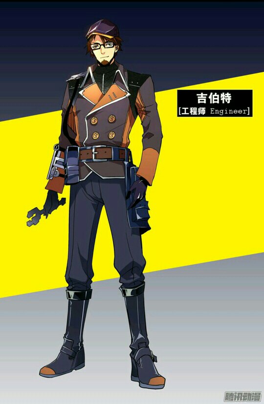 枪神记