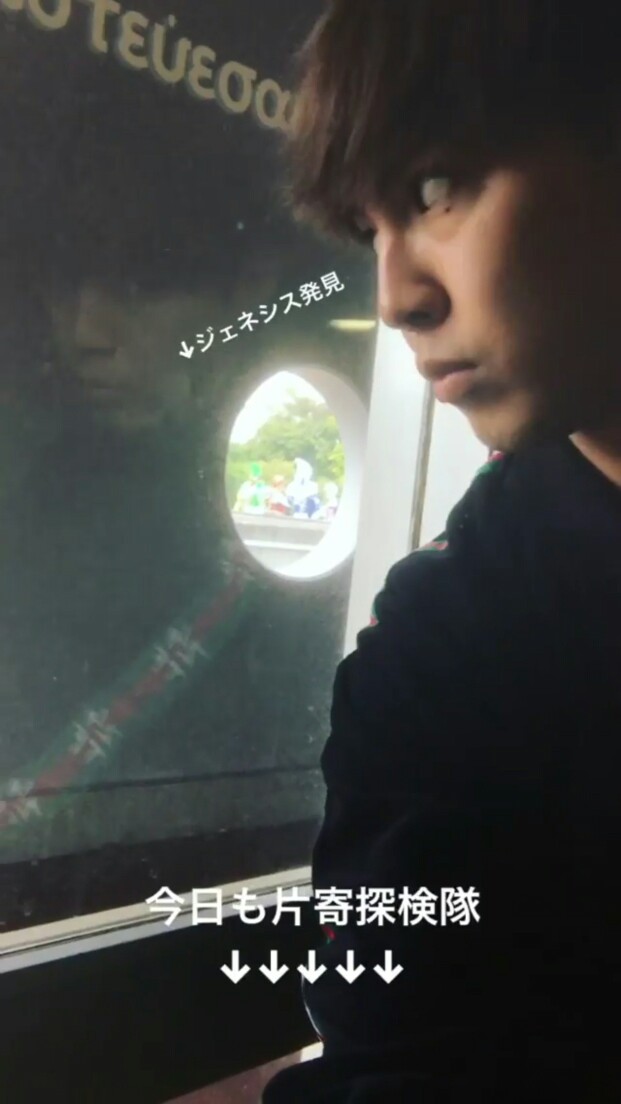 片寄凉太