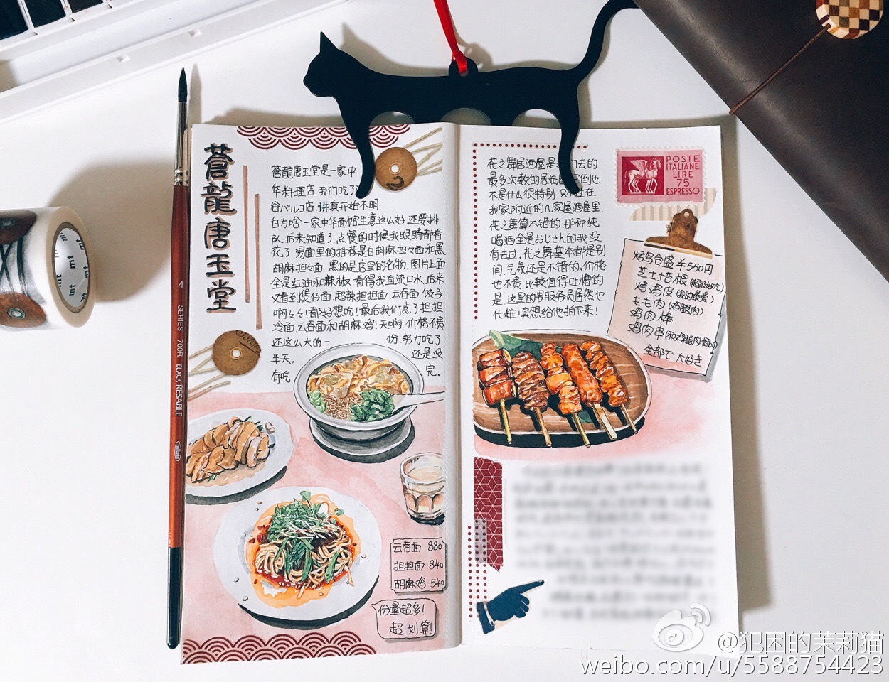手帐排版,图源水印,转侵删前方高能,一大波美食来袭