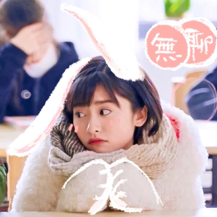 沈月#致我们单纯的小美好#头像