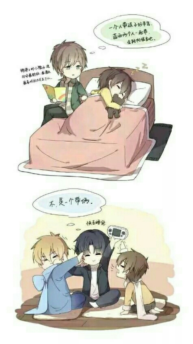 q版全职高手
