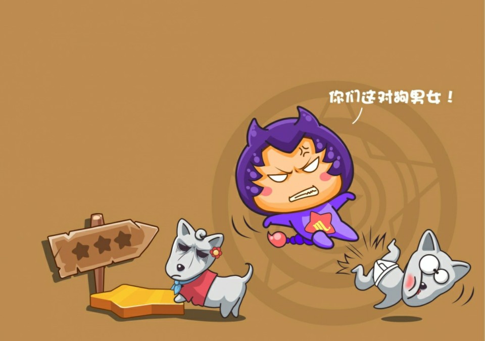 十二星座碎碎念—天蝎
