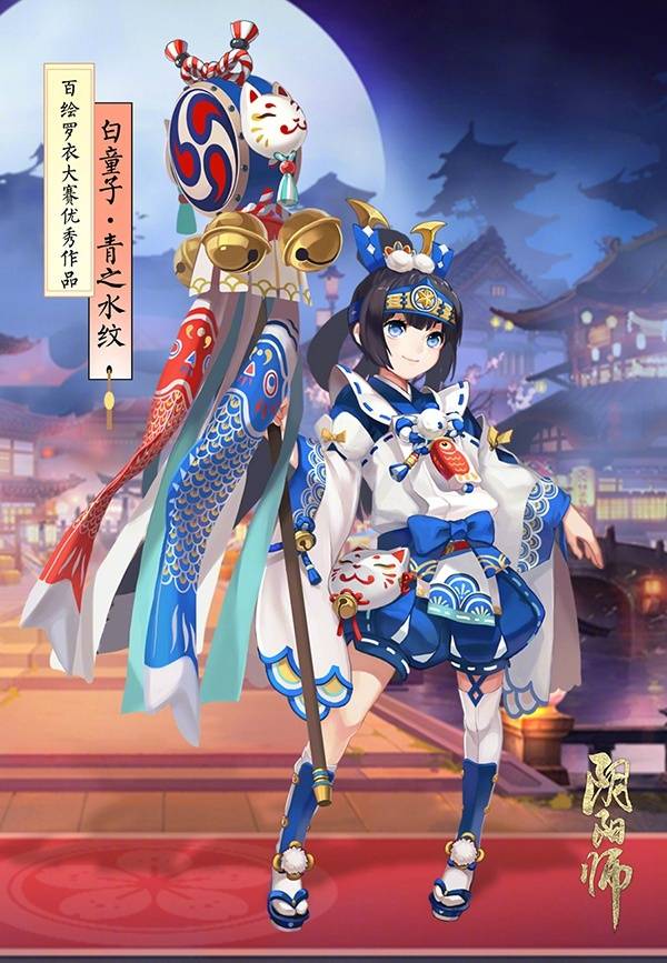 sr白童子#皮肤#青之水纹