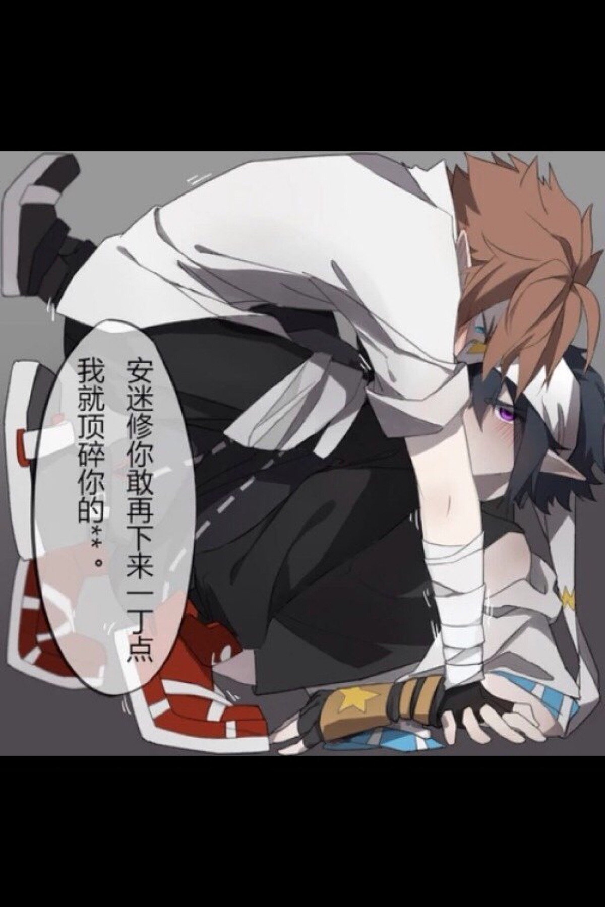 安雷.