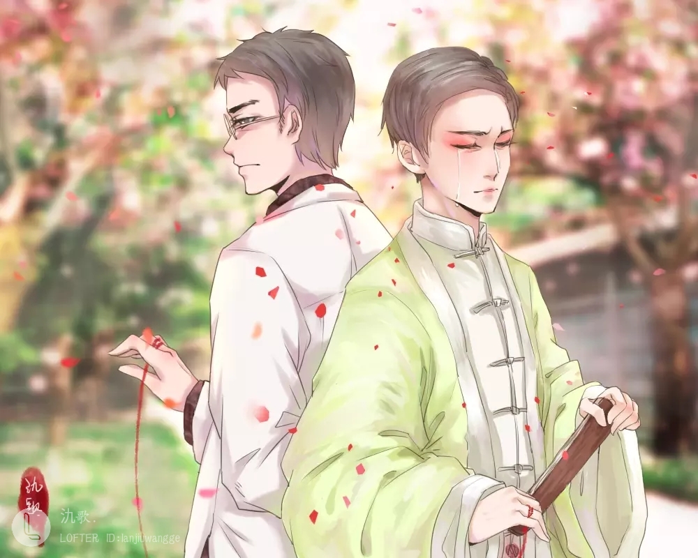 双北