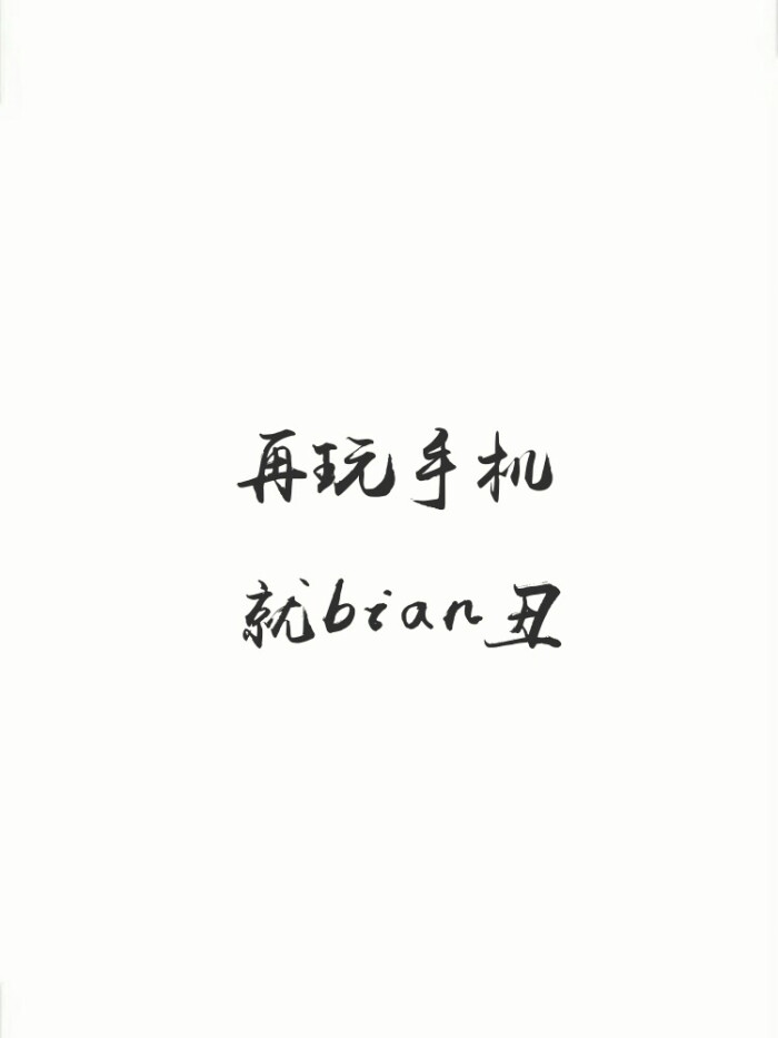 壁纸/学习/激励/读书