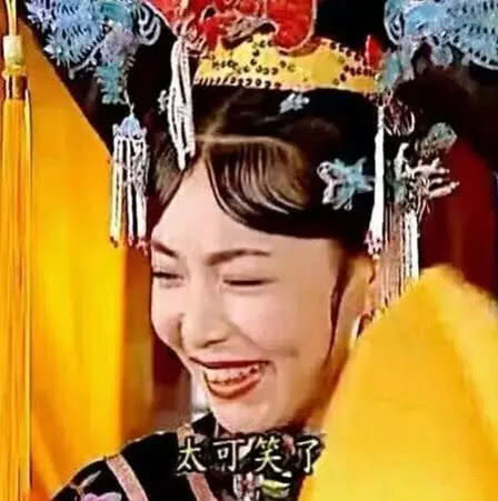 还珠格格 搞笑 情侣头像 表情包