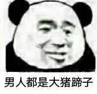 小可爱表情包