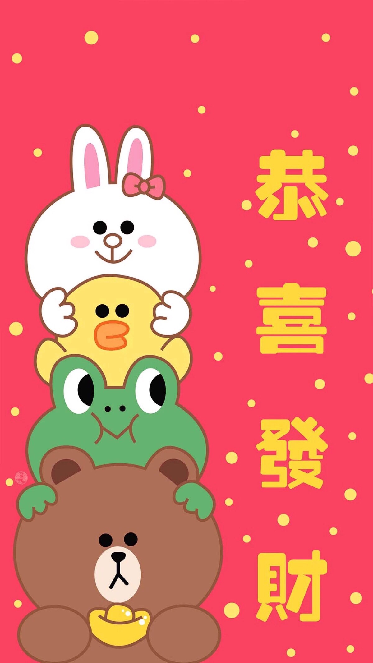 line friend 布朗熊 可妮兔 莎莉鸡 壁纸