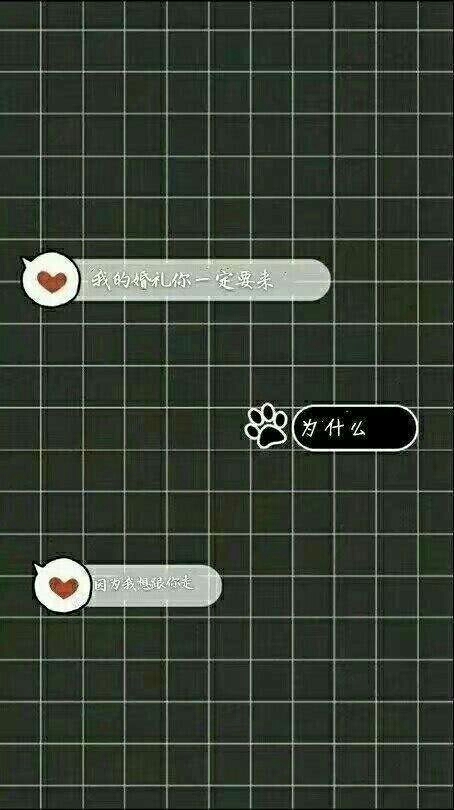 情话壁纸,表白,深情