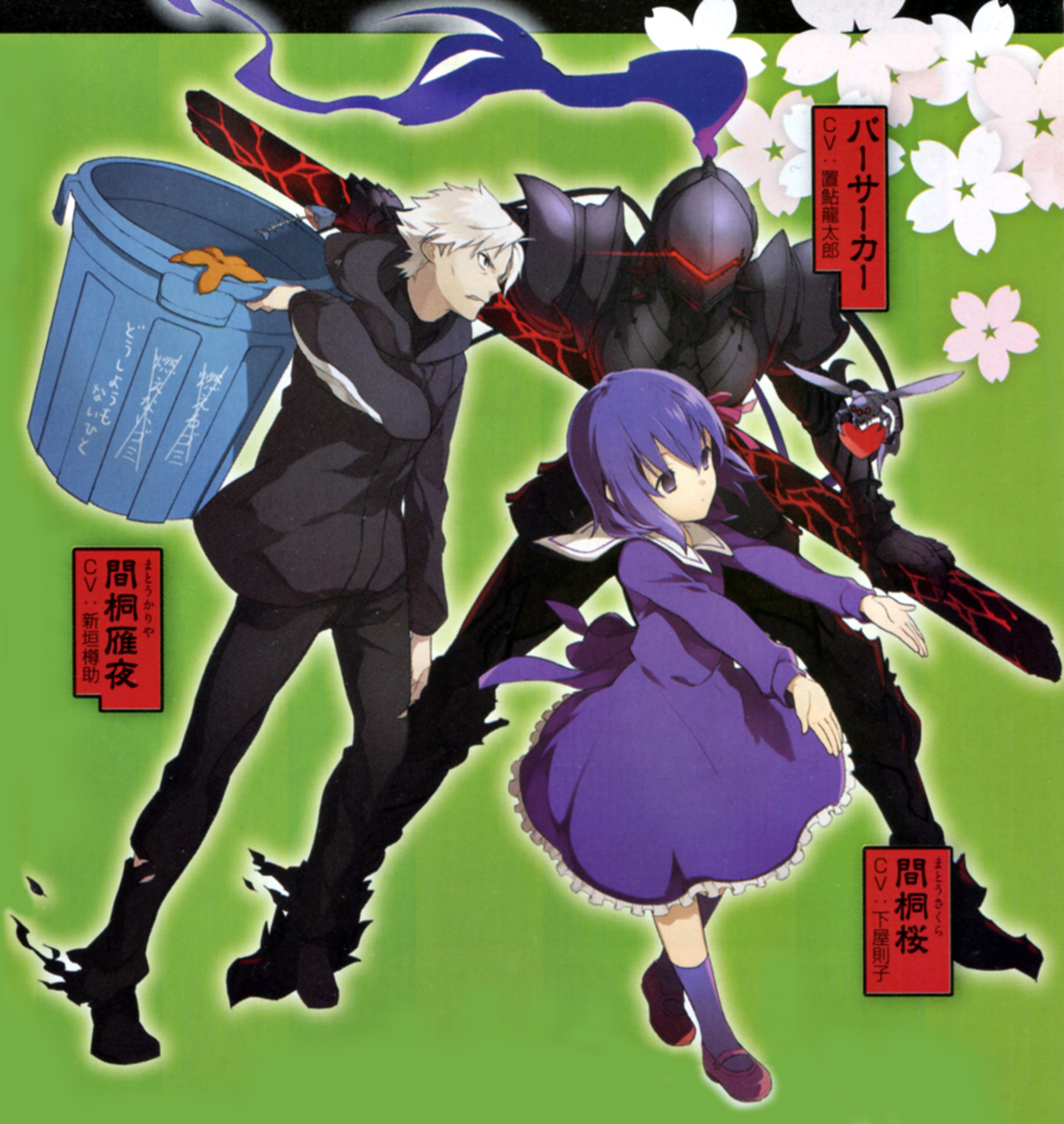 fate/zero 间桐雁夜
