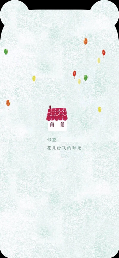 耳朵壁纸