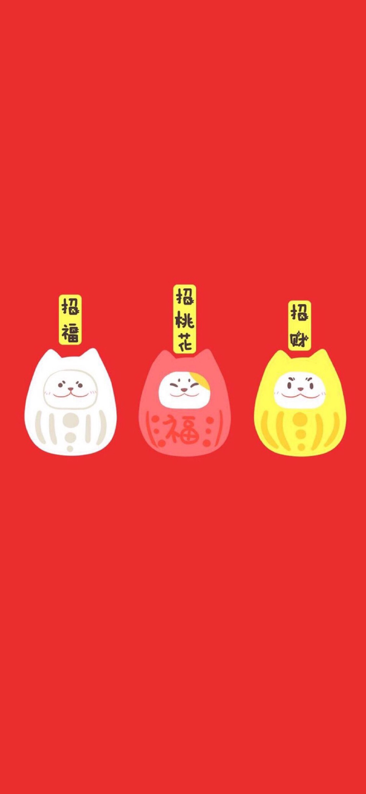 iphone x 招财猫壁纸