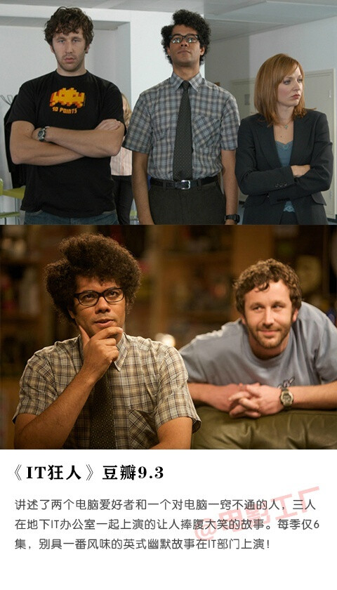 it狂人