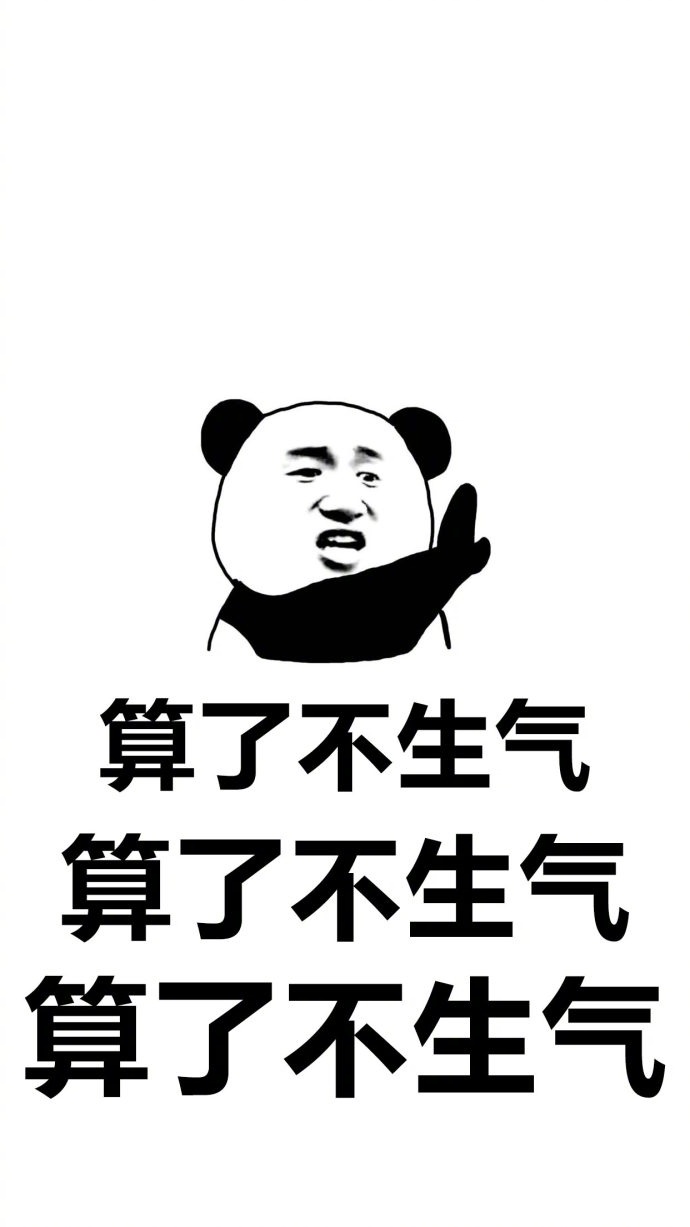姓欧字不二