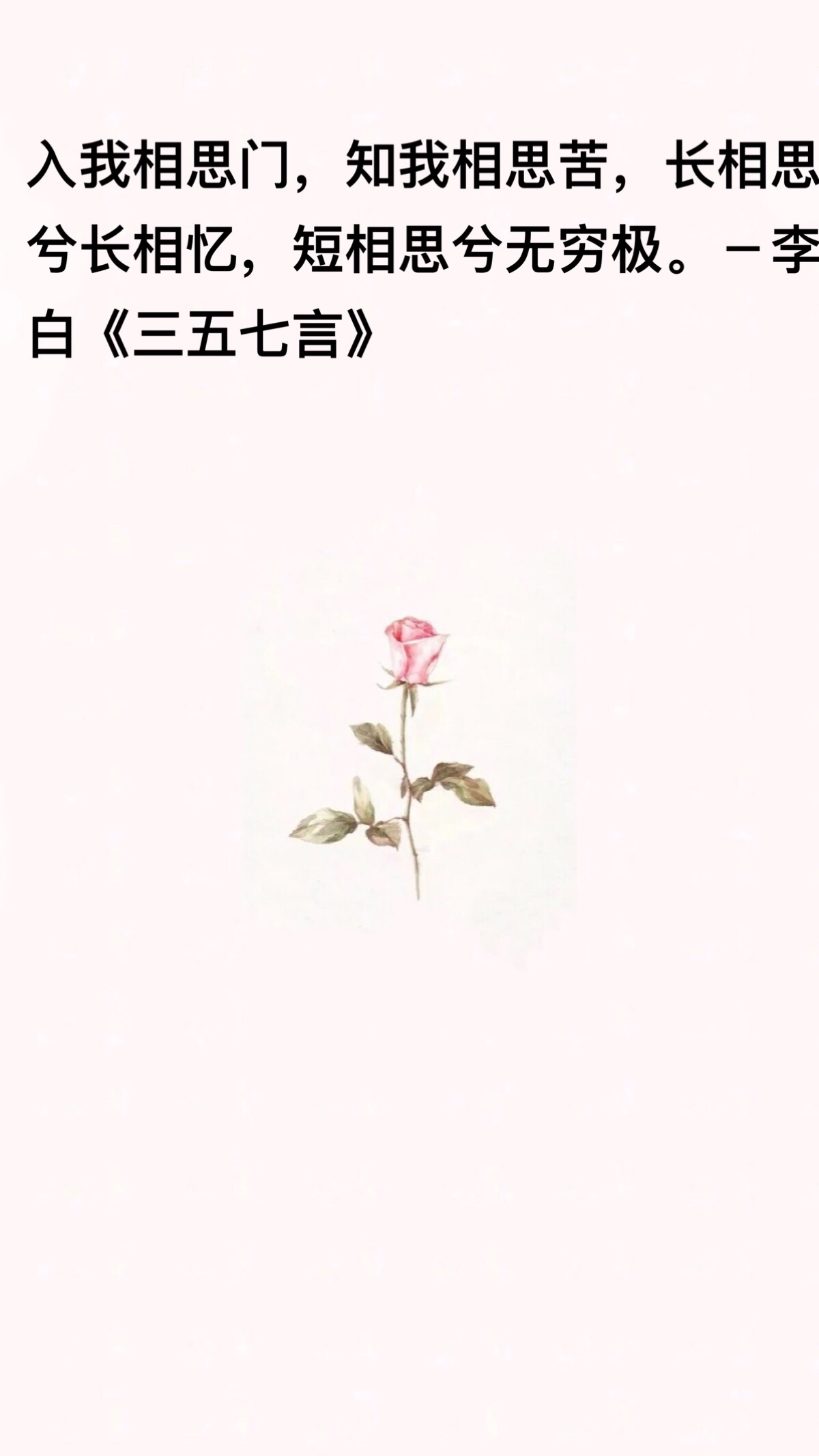 古风句子