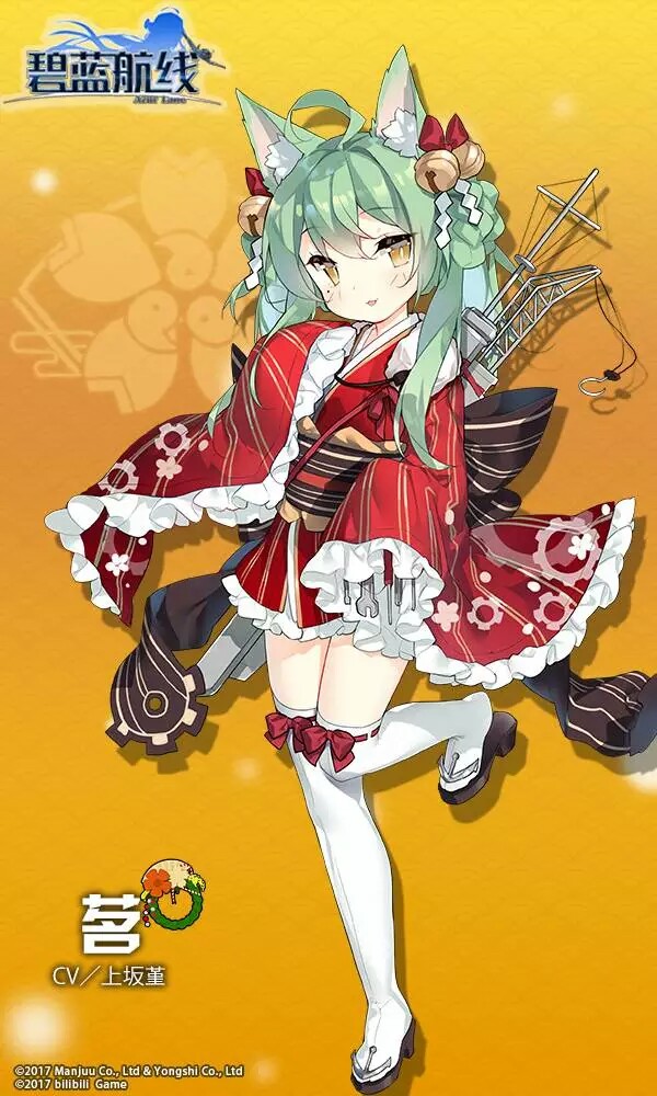 「茗」:"指挥官,茗的新衣服怎样喵?是不是很可爱喵!