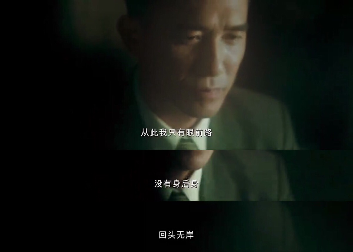 电影截图 《一代宗师》