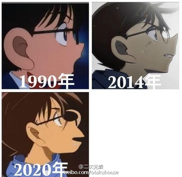 名侦探柯南
