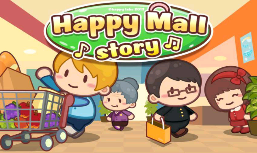 《开心商店 happy mall shop》设计你梦寐以求的购物商店!