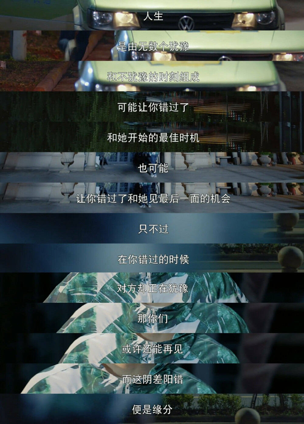 一起同过窗