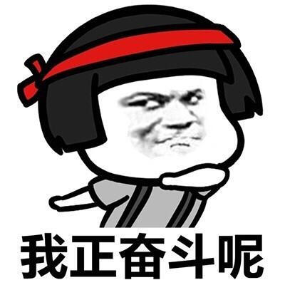 二次元文字斗图恶搞大全表情聊天表情表情趣味搞笑表情表情包易烊千玺动漫图片
