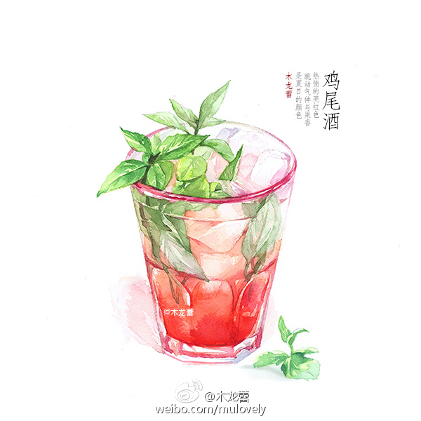 【时光食记】#水彩夏天# 作者:木龙蕾