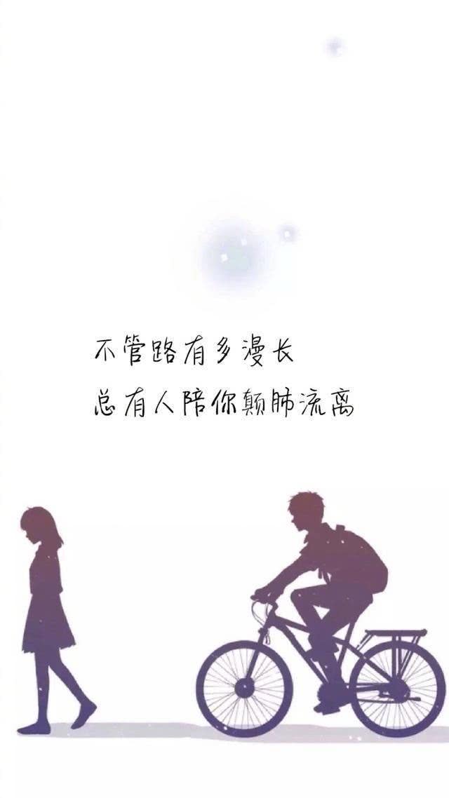 等再遇见别人时可能你已成为过去式,你也不过是他人生中的一个过客