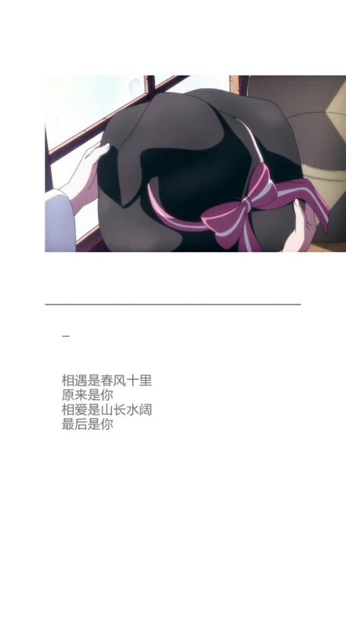 我希望,原来是你,最后也是你.