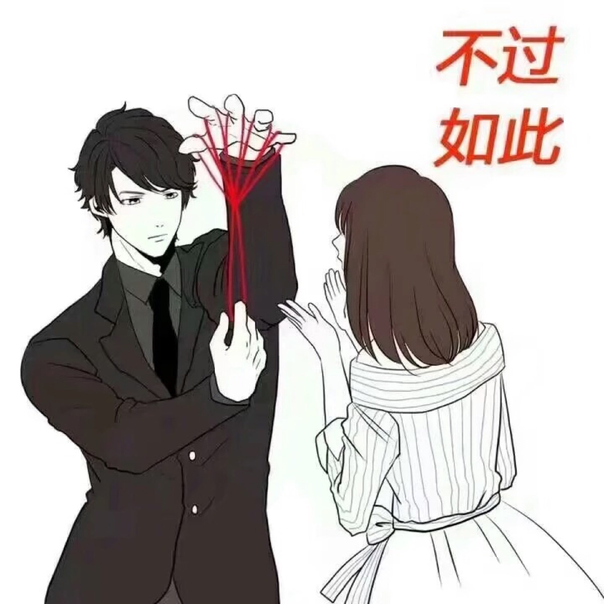 恋于制作人 李泽言