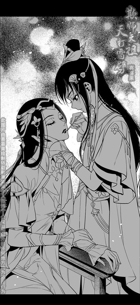 剑网3# #欺师灭祖天打雷劈