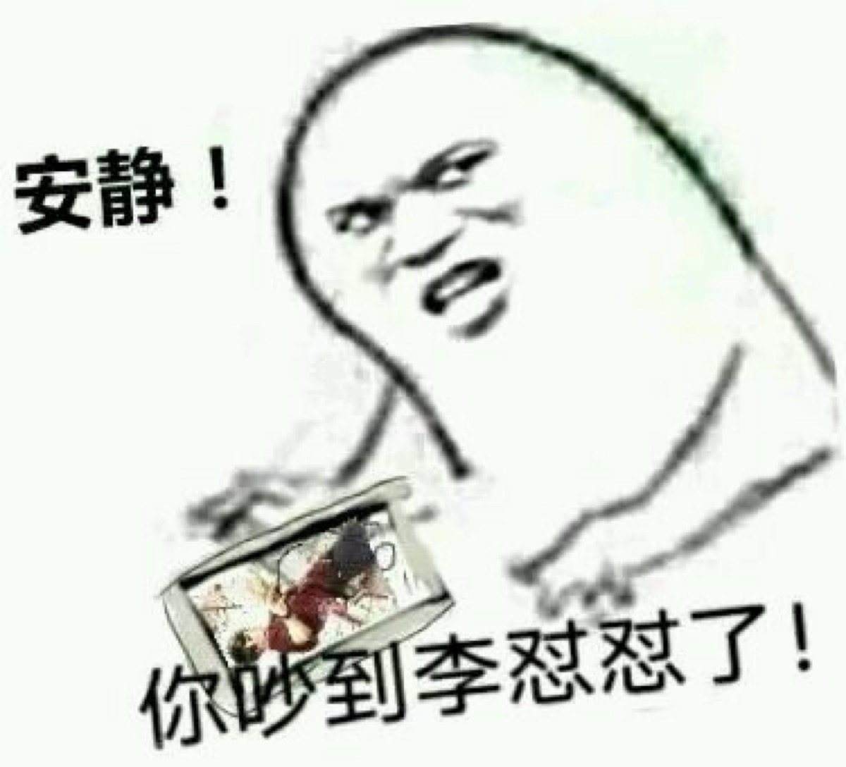 恋与制作人表情包!