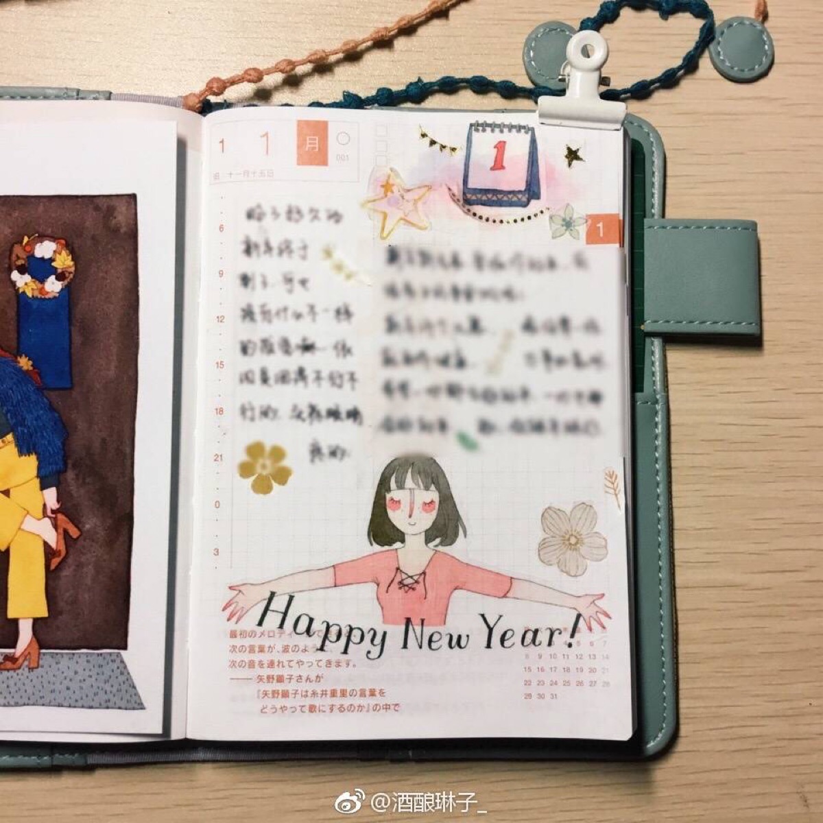 手帐排版-堆糖,美好生活研究所